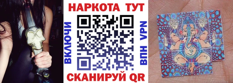 Купить наркотики цена Горячий Ключ АМФ  Cocaine  KRAKEN как войти  Канабис  A-PVP  Меф 
