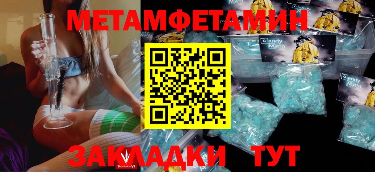 АМФЕТАМИН VHQ  Amphetamine  блэк спрут зеркало  Горячий Ключ  АМФЕТАМИН 