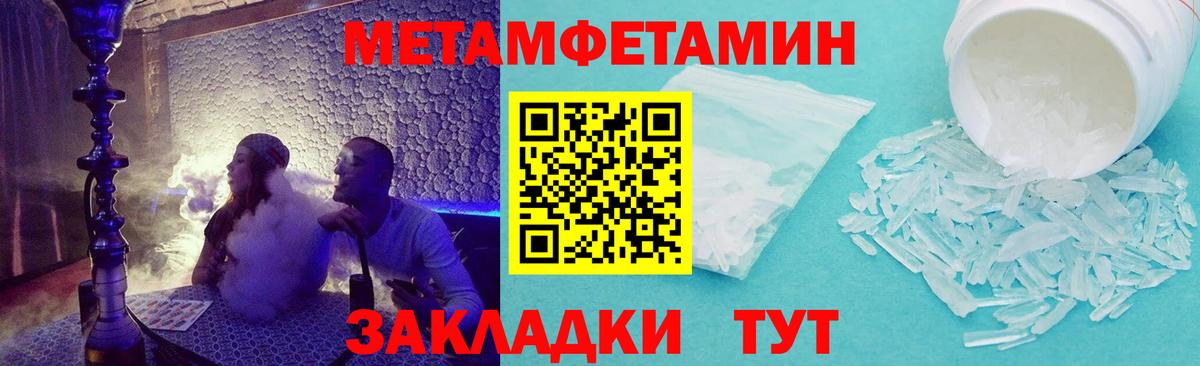 Горячий Ключ  Amphetamine 97%  Вход с VPN  Amphetamine Premium 