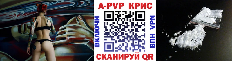 купить   Горячий Ключ  блэк спрут ссылка  A-PVP кристаллы 