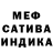 Марихуана индика Yan Alexssander