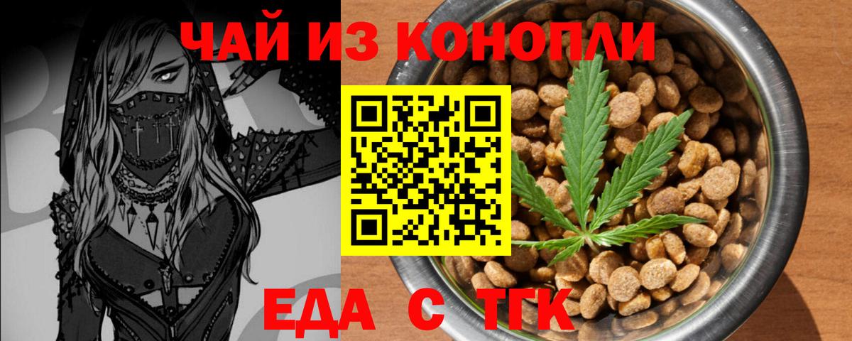 Canna-Cookies конопля  Вход с VPN  Горячий Ключ 