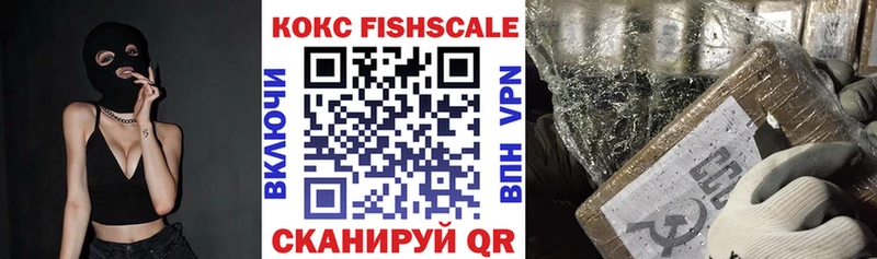 darknet Telegram  купить наркоту  Горячий Ключ  КОКАИН Боливия 