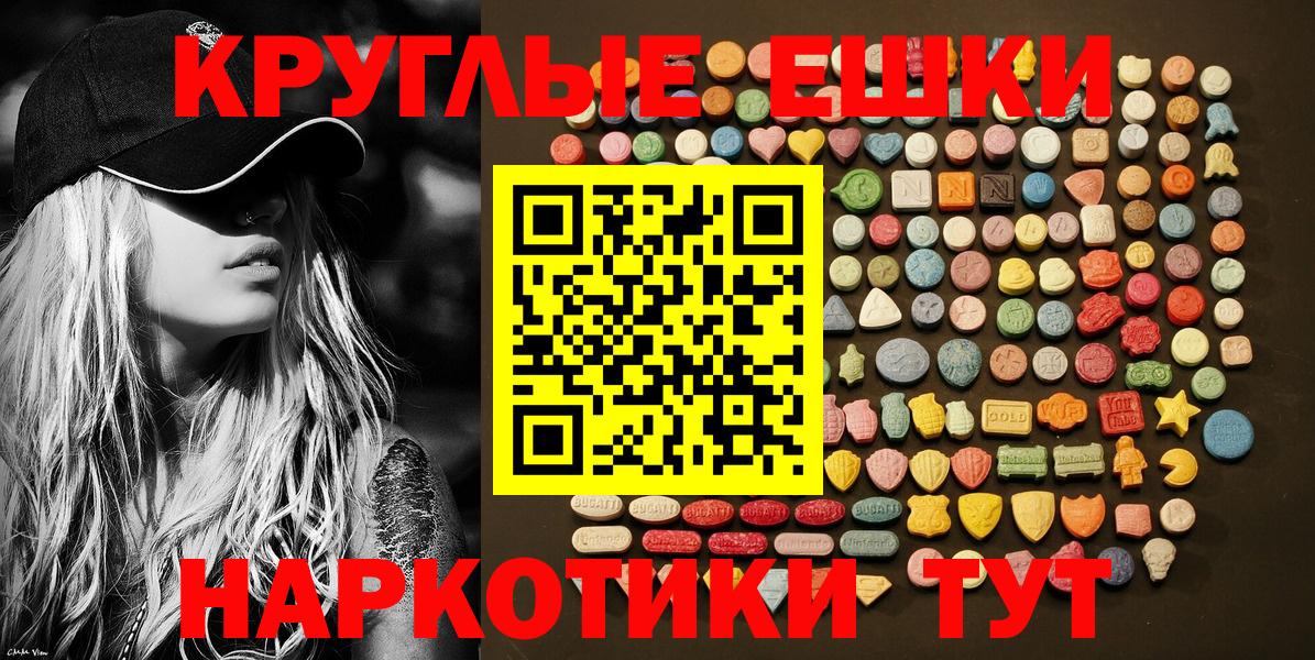 Ecstasy  darknet телеграм  Горячий Ключ  ЭКСТАЗИ Дубай  ЭКСТАЗИ 99%  Вход с VPN 