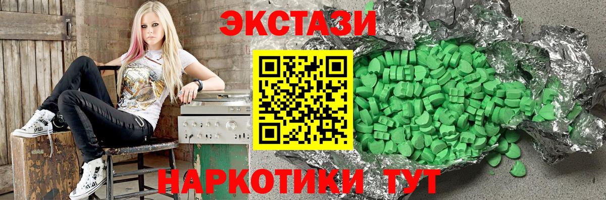 Ecstasy  Горячий Ключ  Ecstasy Дубай 
