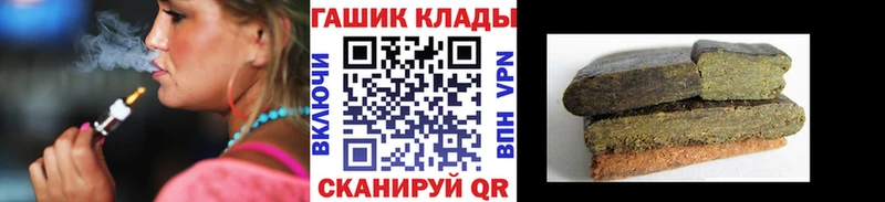 Гашиш Premium  Горячий Ключ 