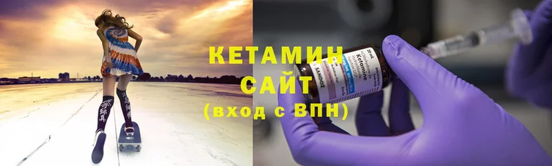 Кетамин ketamine  Горячий Ключ 