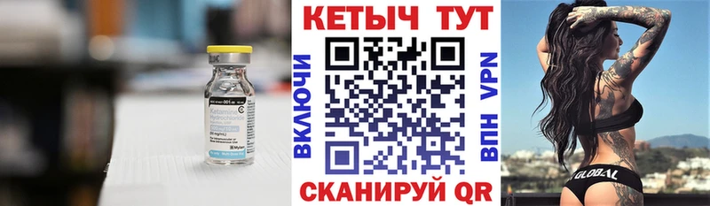 КЕТАМИН ketamine Горячий Ключ
