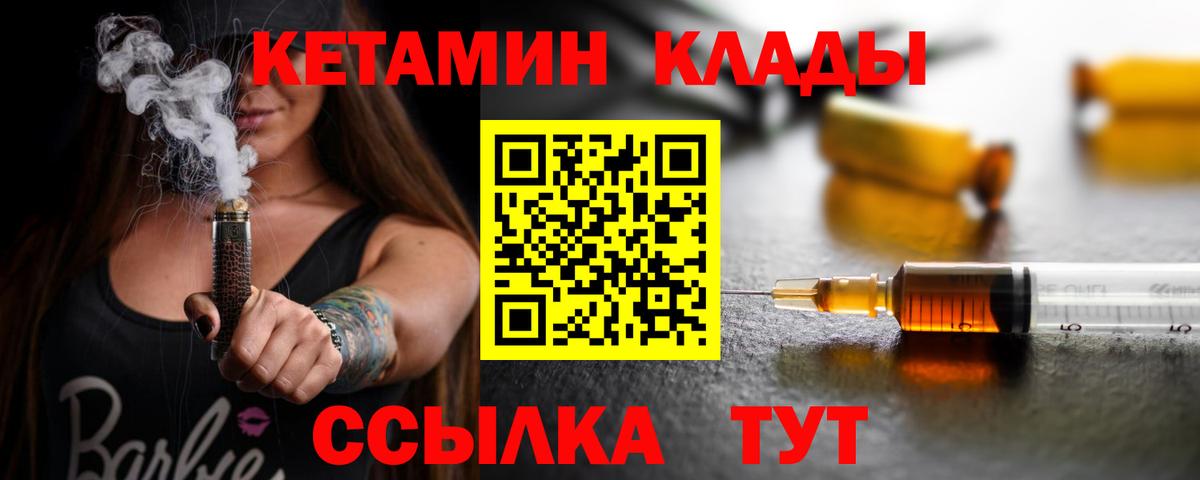 ГАШИШ  Каннабис  Горячий Ключ  Cocaine  A-PVP  МЕФ  Вход с VPN  Мяу-Мяу 