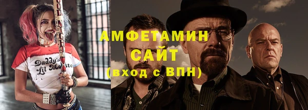 а пвп мука Волоколамск