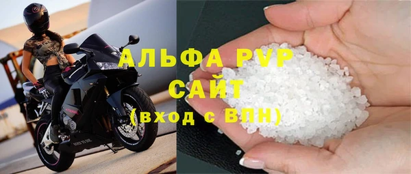 мефедрон Волосово