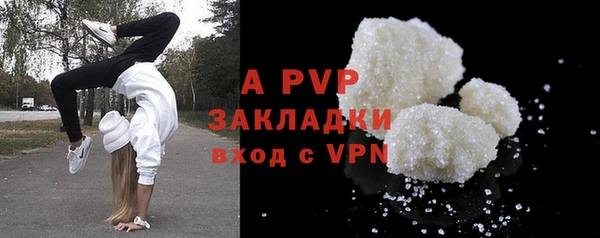 мефедрон Волосово