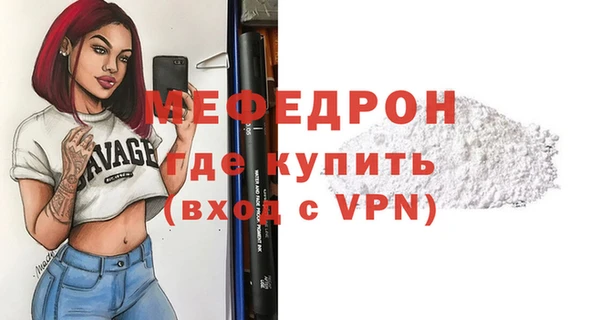 не бодяженный Володарск