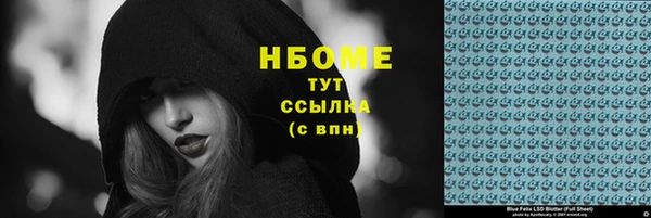 мефедрон Волосово