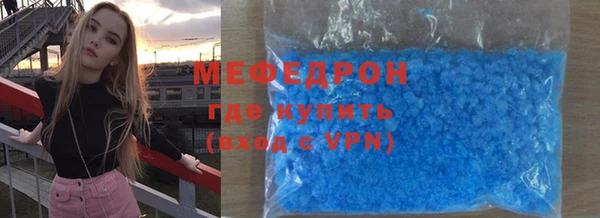 мефедрон Волосово