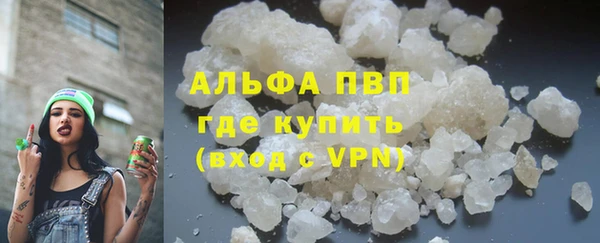 мефедрон Волосово
