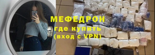 не бодяженный Володарск