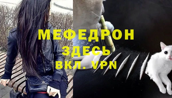 а пвп мука Волоколамск