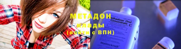 а пвп мука Волоколамск