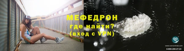 мефедрон Волосово