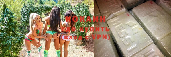 мефедрон Волосово