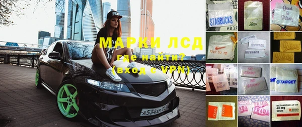 мефедрон Волосово