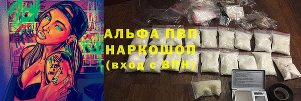 а пвп мука Волоколамск