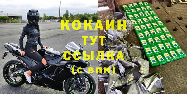 а пвп мука Волоколамск