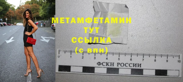 марки nbome Валуйки