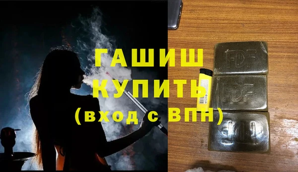 а пвп мука Волоколамск