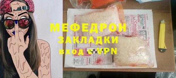 а пвп мука Волоколамск