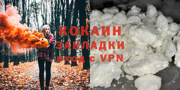мефедрон Волосово