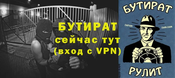 а пвп мука Волоколамск