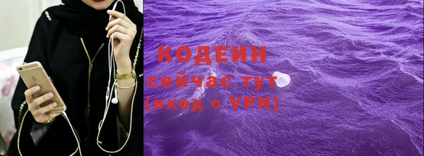 мефедрон Волосово