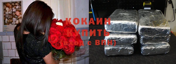 а пвп мука Волоколамск