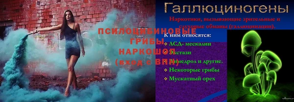 мефедрон Волосово