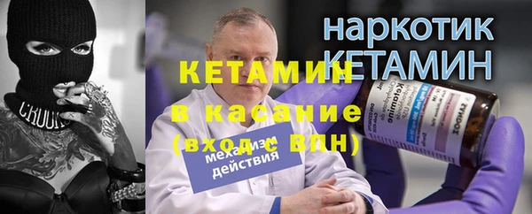 не бодяженный Володарск