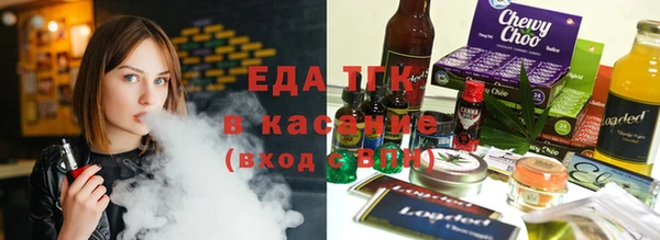 мефедрон Волосово