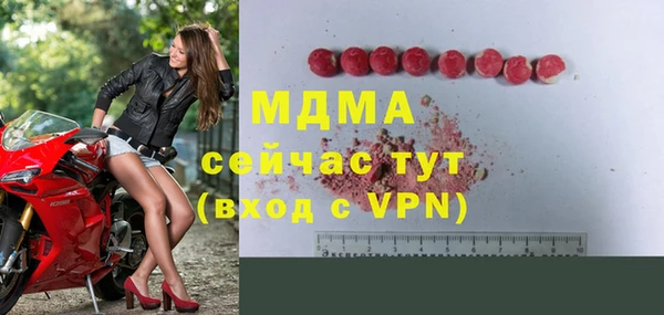 не бодяженный Володарск