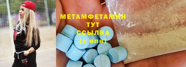 мефедрон Волосово