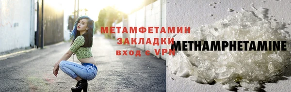 а пвп мука Волоколамск