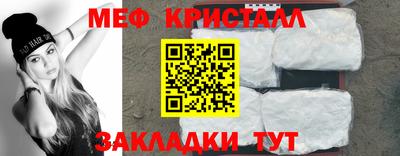 меф VHQ Волжский