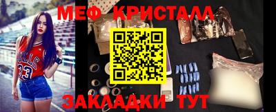 кокаин Волжск