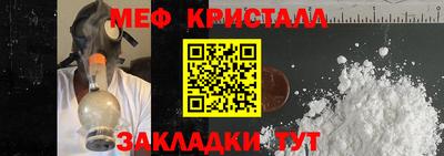 кокаин VHQ Абакан