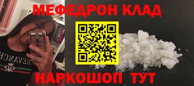 кокаин Волжск