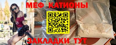скорость Абакан