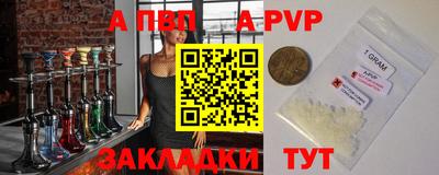 меф VHQ Волжский