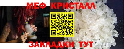 меф VHQ Волжский