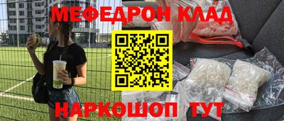 кокс Абинск