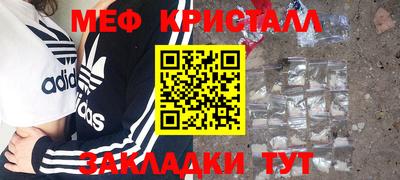 первитин Волгодонск